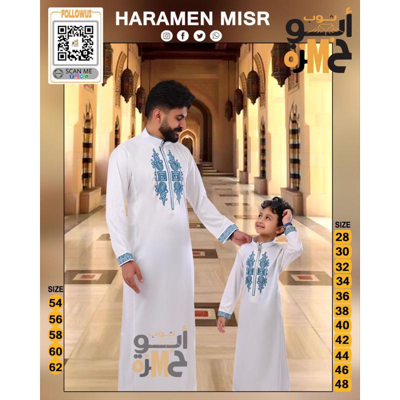 GAMIS PRIA JUBAH AL HARAMAIN MESIR MOTIF TERBARU
