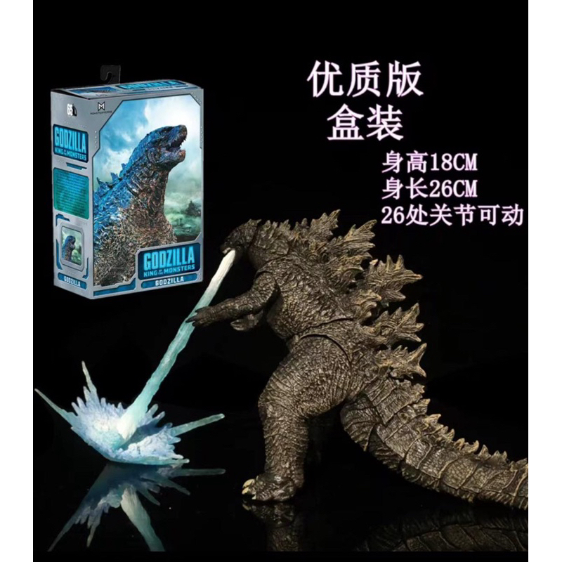 action figure godzilla api box satuan