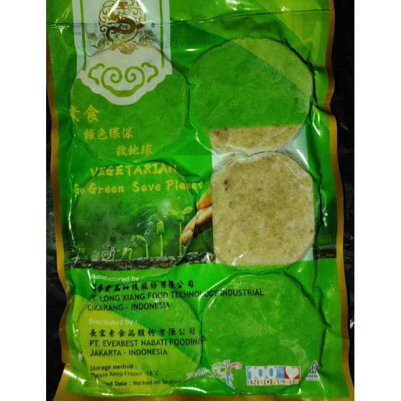 

[Vegan] Burger Slice