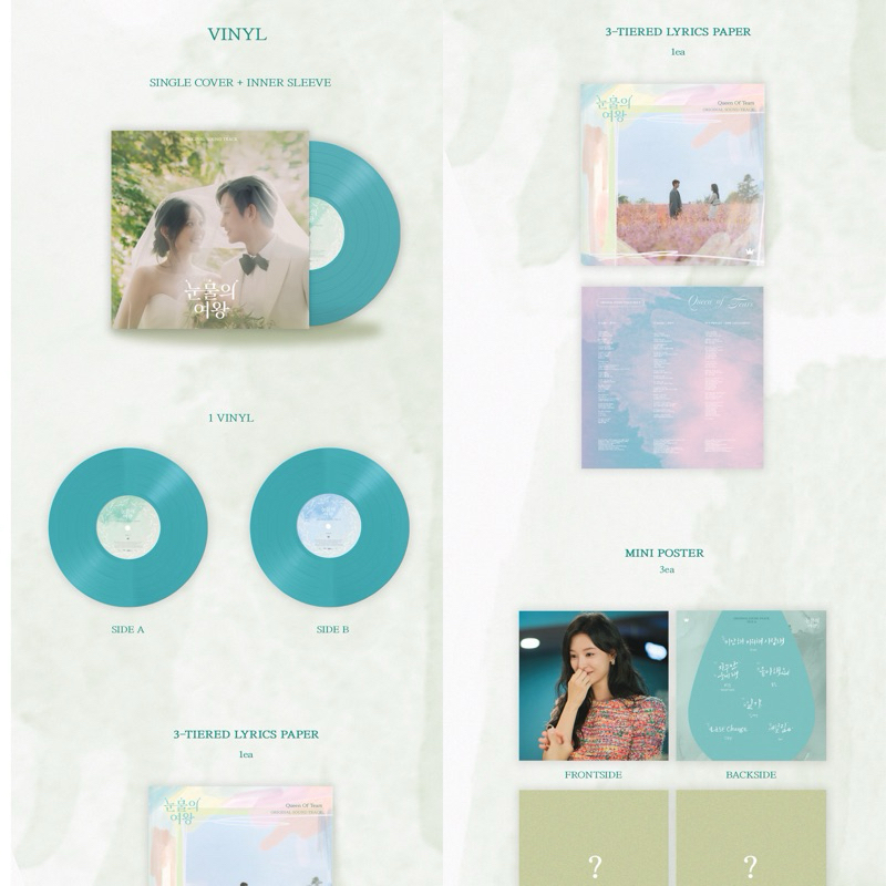 [DP] Queen Of Tears OST LP Album (Kim Soohyun, Kim Jiwon)