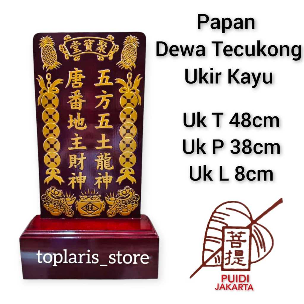 Papan Dewa Bumi Tecukong Ukir Kayu TPO