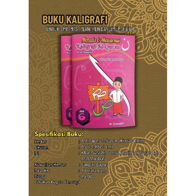 

Buku Kaligrafi khat naskhi mewarnai dan menulis kaligrafi untuk SD, MI dan TPQ jilid 6