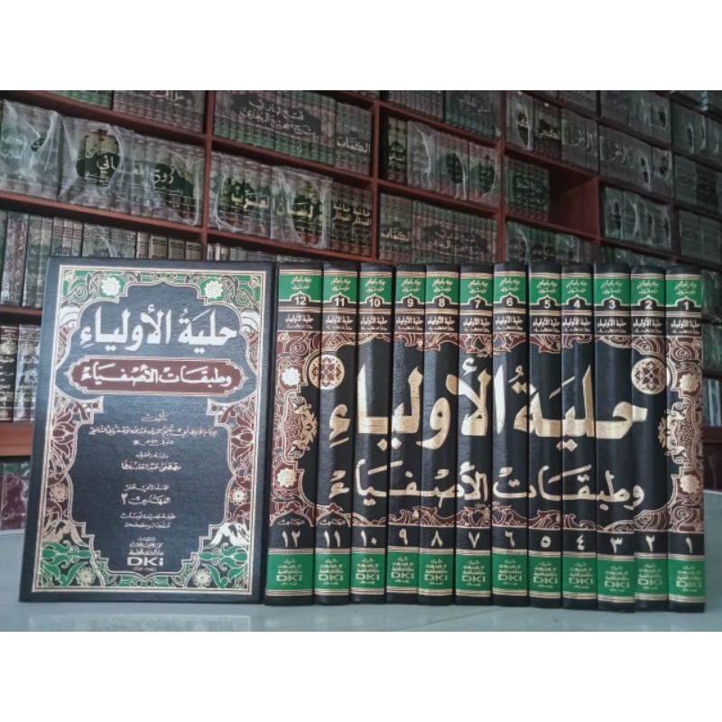 Hilyatul Auliya dki bairut putih