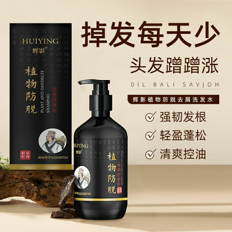 Nature Market Shampoo Ginger Anti Hair Fall Anti Dandruff / Shampoo Rambut Rontok