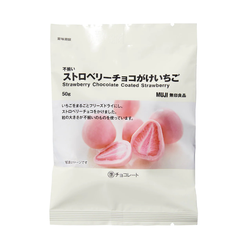 

MUJI Stawberry White Chocolate Coated Strawberry Original Japan