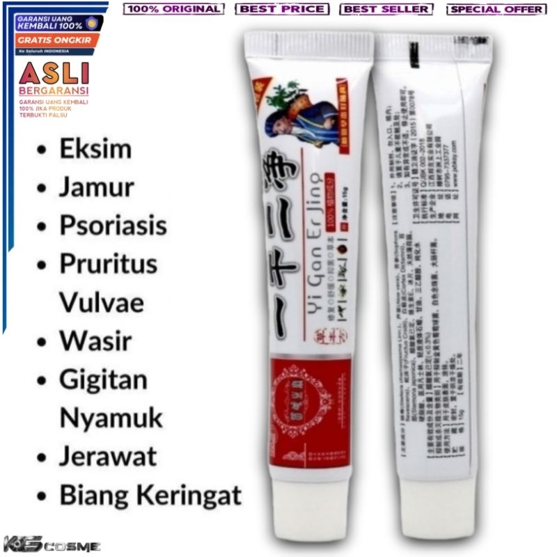 ALSI YIGANERJING Obat Cina Salep Kulit Gatal Eksim Kudis Kurap Panuan dll