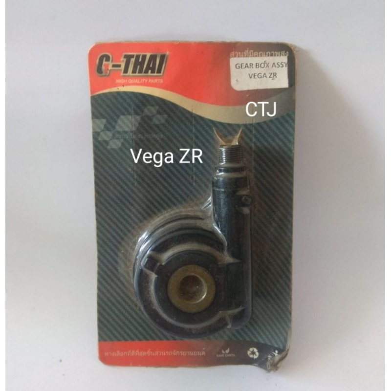 Gear Speedo motor Yamaha Vega ZR