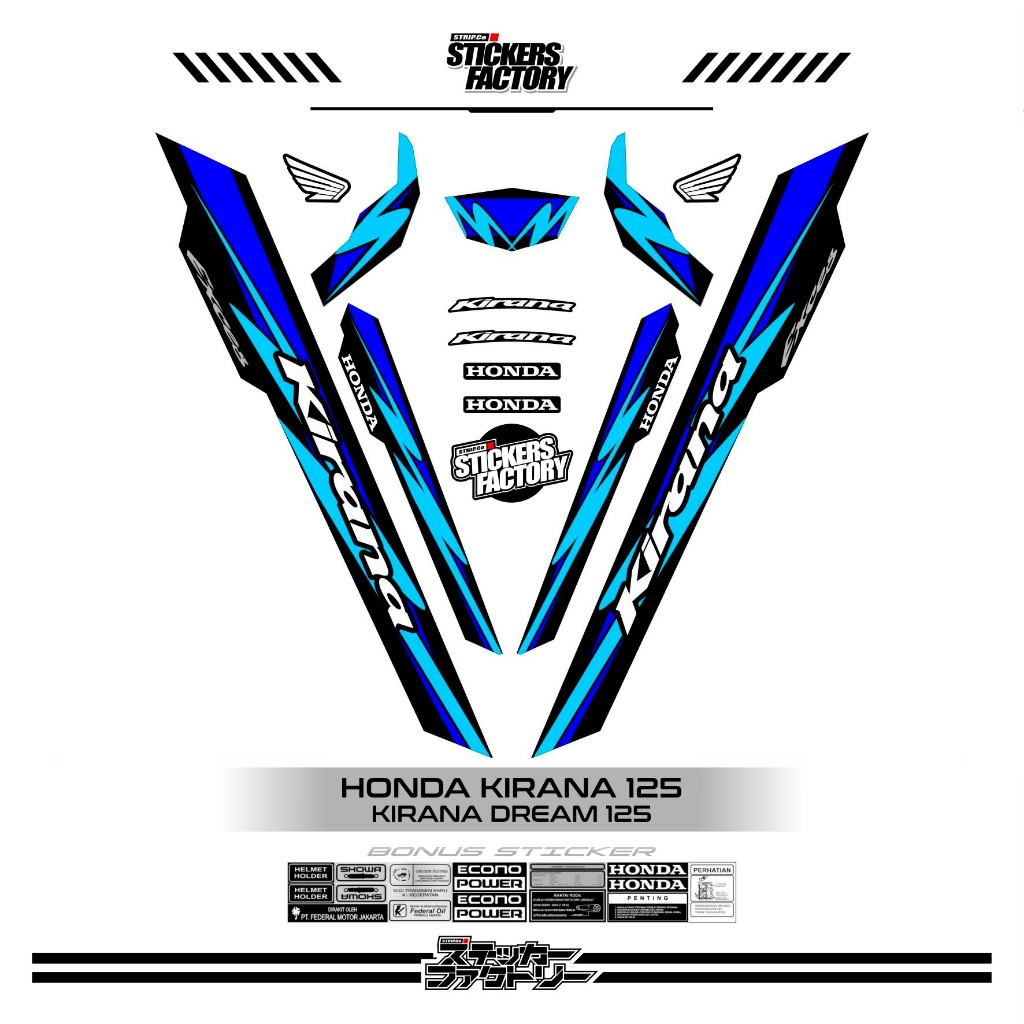 STICKER STRIPING HONDA KIRANA DREAM 125 / STRIPING KIRANA DREAM / STIKER KIRANA DREAM 125 / MOTIF 7