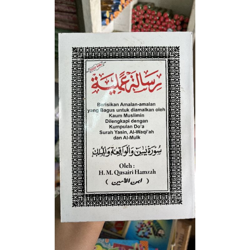 Risalah amaliyah besar, sedang, saku