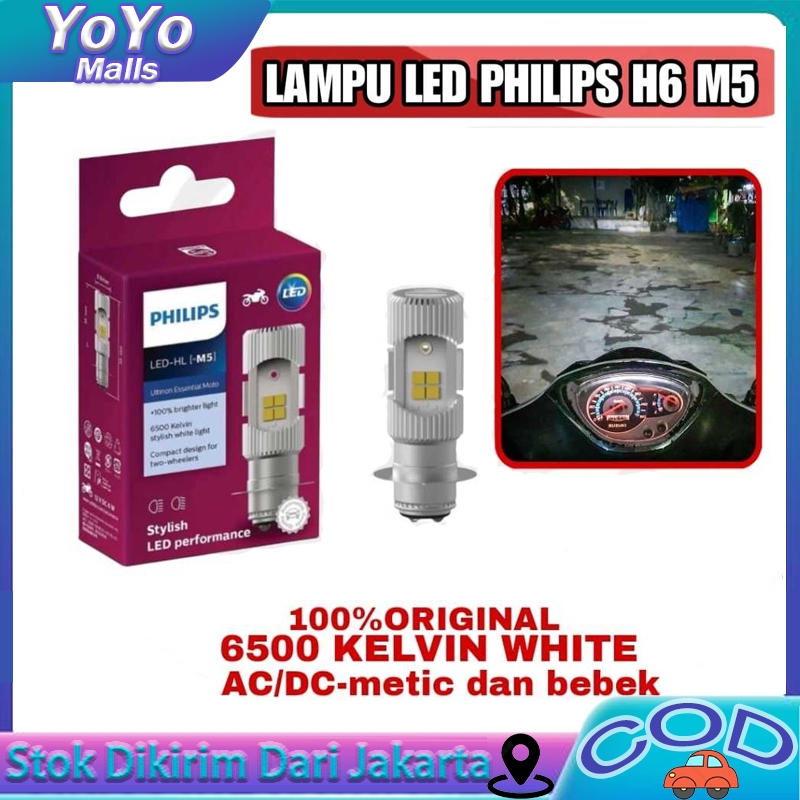 LAMPU LED DEPAN MOTOR PHILIPS M5 LAMPU MOBIL LAMPU LED VARIO 125 SUPRA X LAMPU BOHLAM MOTOR LAMPU MO