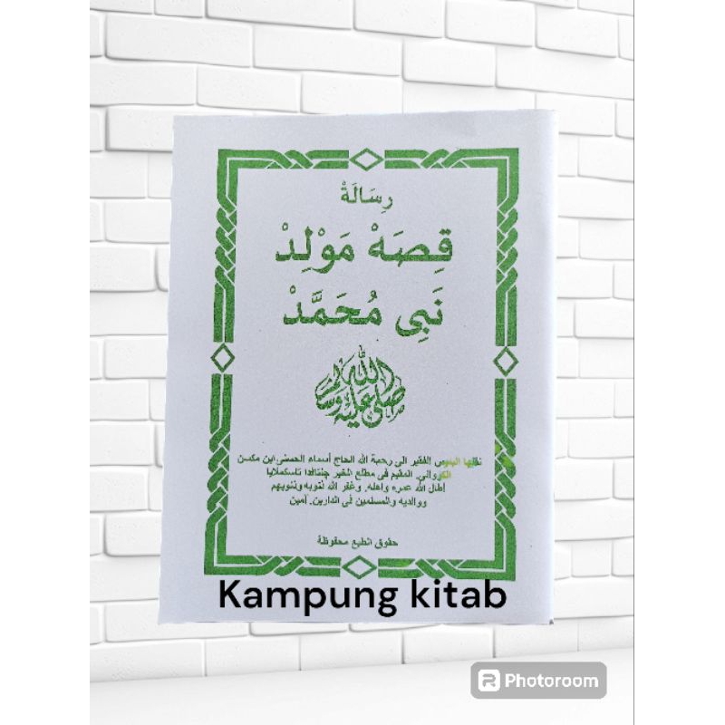PENJELASAN QISOH MAULID NABI,BAHASA SUNDA/KISOH MAULID NABI/MAULID NABI