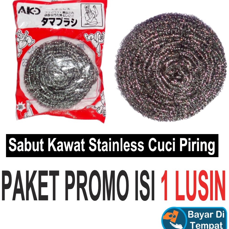 Harga Promo  1 LUSIN  Sabut Kawat Stainless Cuci Piring  Spons Kawat  Sikat Serabut  Merk AKO 4  12 