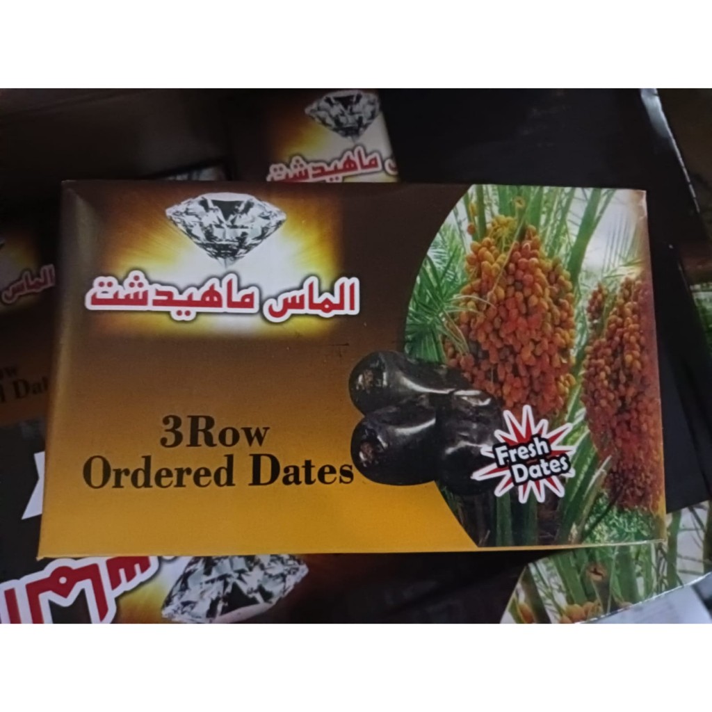 

Kurma Bam / BAM Mazafati Dates Export / KURMA BAM BARARI / KURMA BAM IRAN / KURMA ANGGUR MANIS