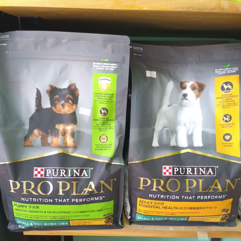 Pro Plan Dog Dry Food 2.5Kg Purina
