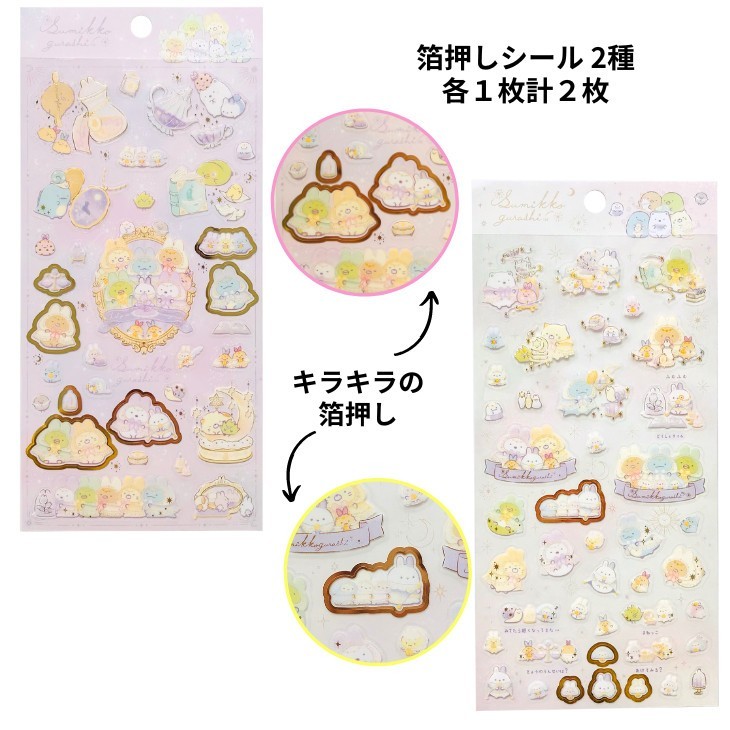 

Sticker San-X Sumikko Gurashi Mysterious Rabbit Flower Clear Seal Journal Deco Stiker Limited Edition