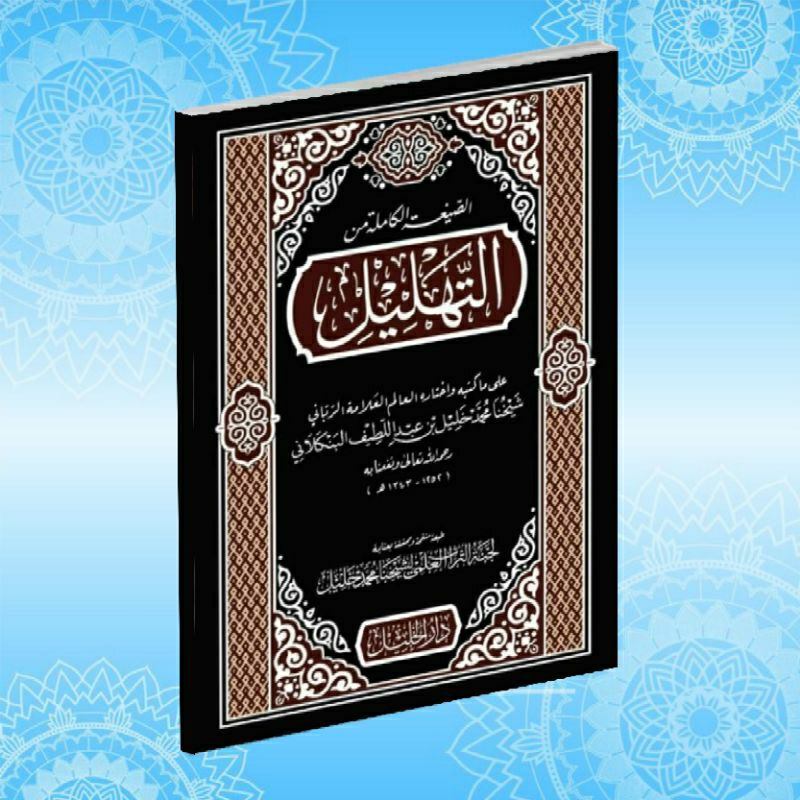 Buku Wirid Sibgoh Tahlil Syech Kholil Bangkalan Madura Ukuran 15x10 Cm