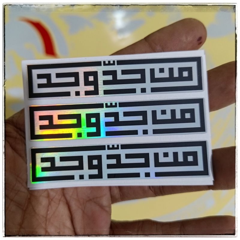 

sticker MAN JADDA WA JADA 3pcs