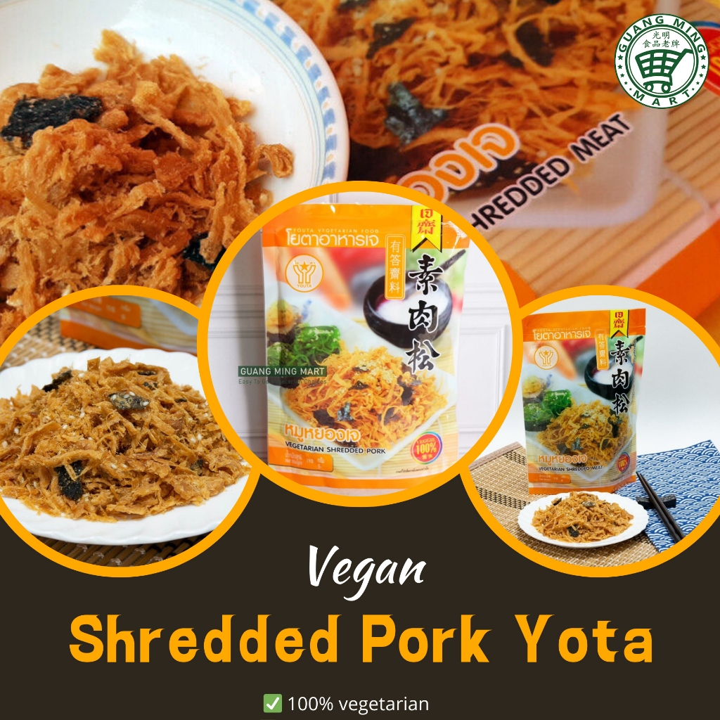 

Vegan Shredded Pork Yota 110gr | Plant Based Flossy Pork Thailand