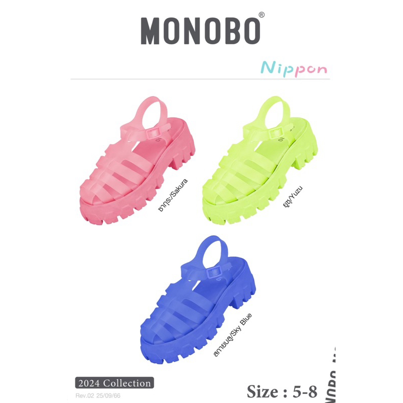 Sandal Monobo Nippon Thailand