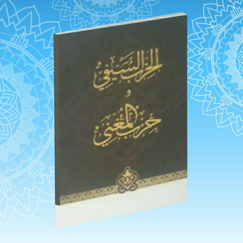 Buku Hizib Saifi dan Mugni Full Teks Arab Isi 50 Halaman