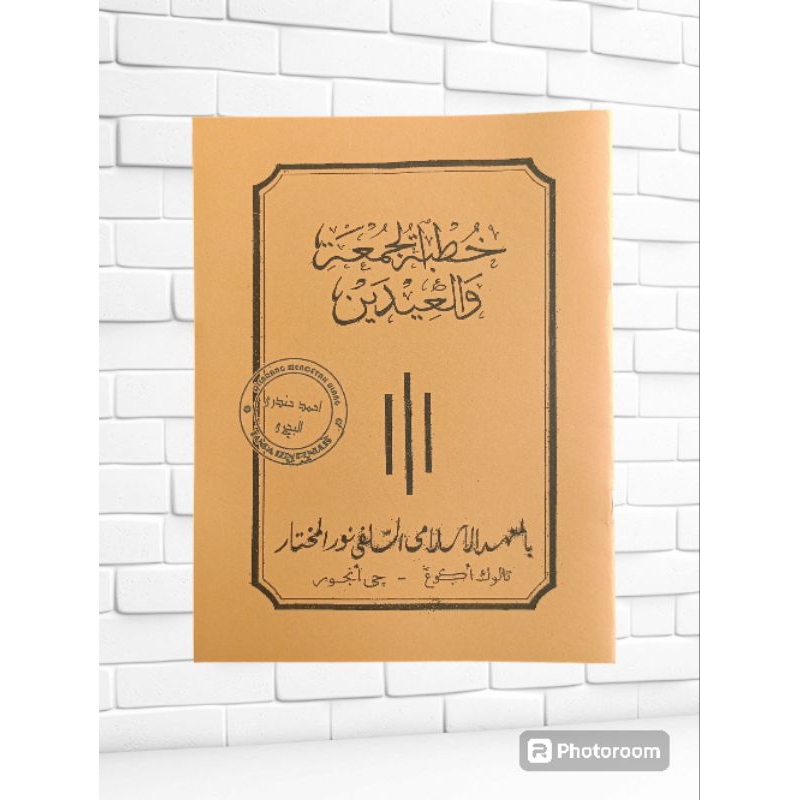 BUKU KHUTBAH BAHASA ARAB/KHUTBAH JUM'AT,IDUL FITRI/IDUL ADHA