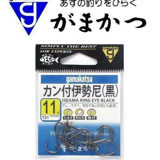 kail Pancing GAMAKATSU ISEAMA RING EYE BLACK Pilih Ukuran