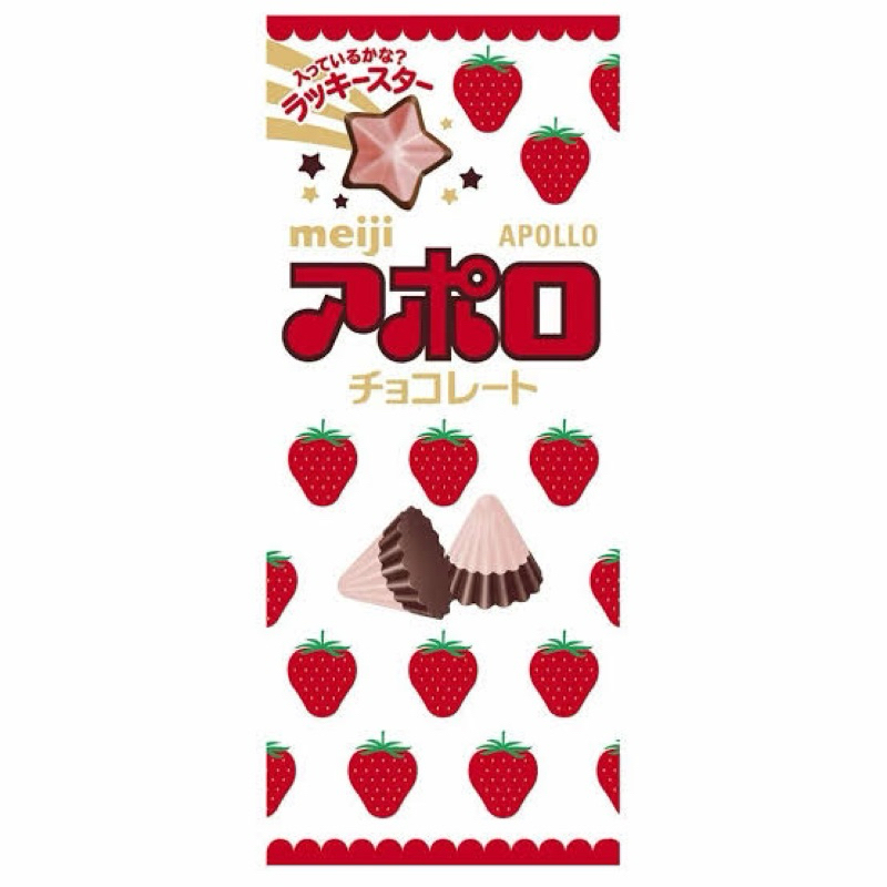 

Meiji Apollo Coklat Strawberry snack jepang