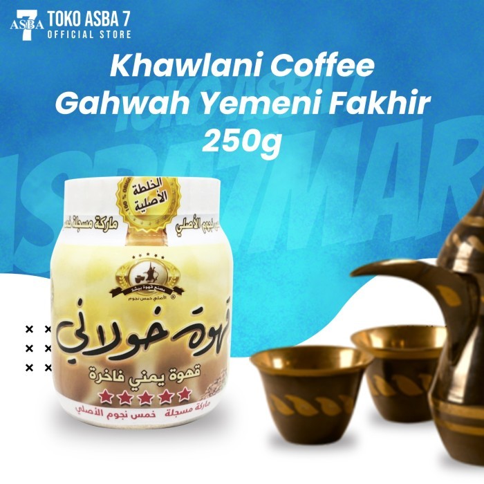 

KHAWLANI COFFE 250GR