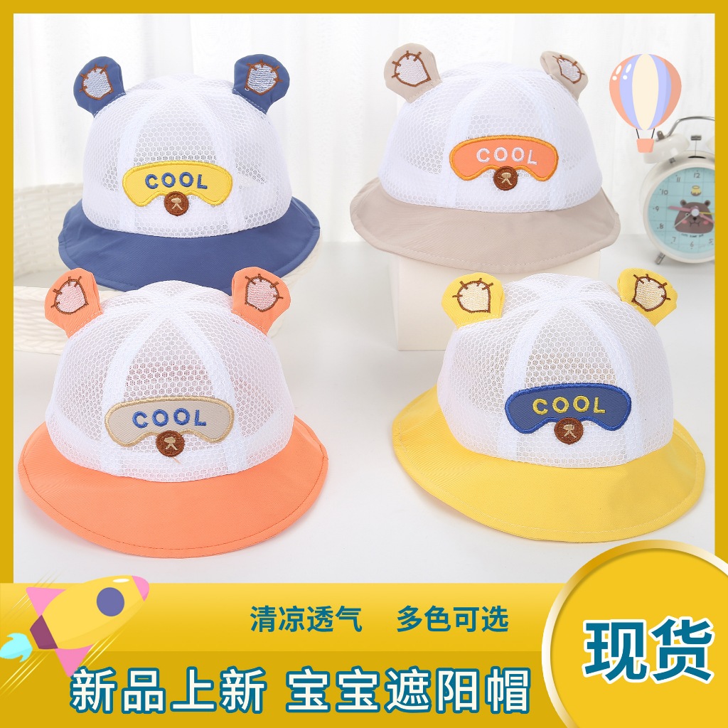 JKD.PKU - TOPI BUCKET BAYI 0-4 THN COOL topi anak lucu topi ember topi baskom anak