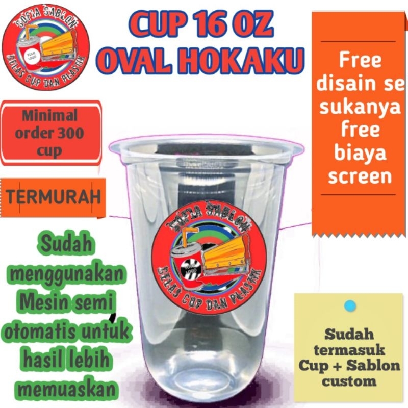 Sablon gelas cup 16 Oz oval hokaku