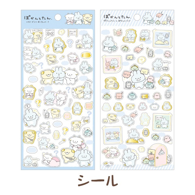 

Sticker San-X Pokantotan Agetan Hiyatan Outing Theme Clear Seal Journal Deco Limited Edition