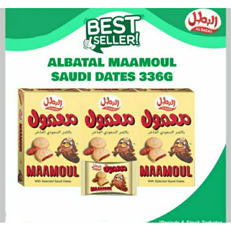 

ALBATAL MAMOUL SAUDI DATES 336GR