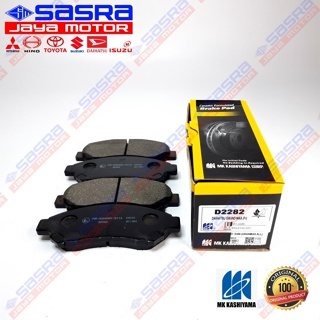 [GROSIR 5SET] Brake Pad FRT GRANMAX|LUXIO MK Kashiyama - Kampas Rem Depan MKK.D2282@5 #sja