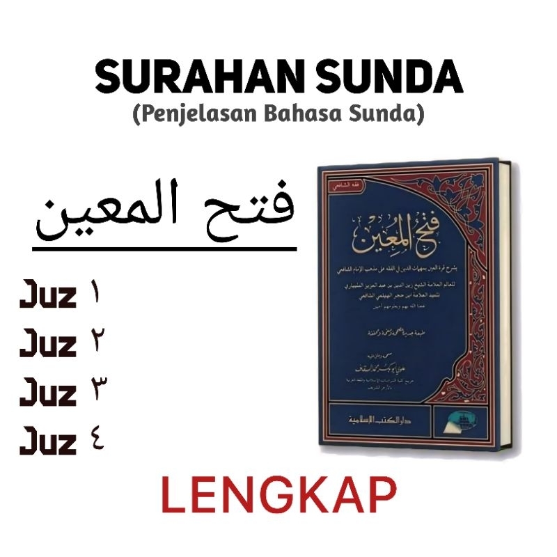 Surahan Kitab Fathul Muin Ianatu Tholibin Lengkap Surahan Sunda Kitab Fathul Muin 4 Juz Lengkap Bese