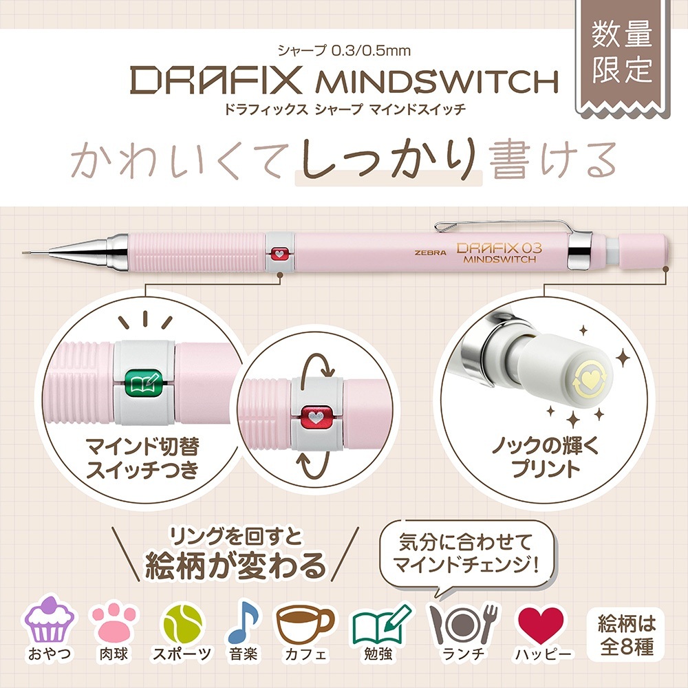 

Zebra Drafix Mind Switch Drafting Mechanical Pencil Dull Colors 0.3mm 0.5mm Pensil Mekanik Limited Edition