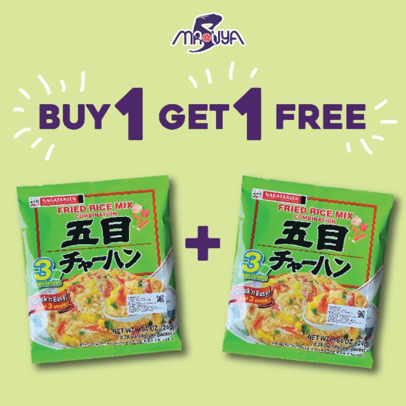 

NAGATANIEN GOMUKU CHAHAN (NO MSG) BUY 1 GET 1 FREE -C628M (Bumbu Nasi Goreng)
