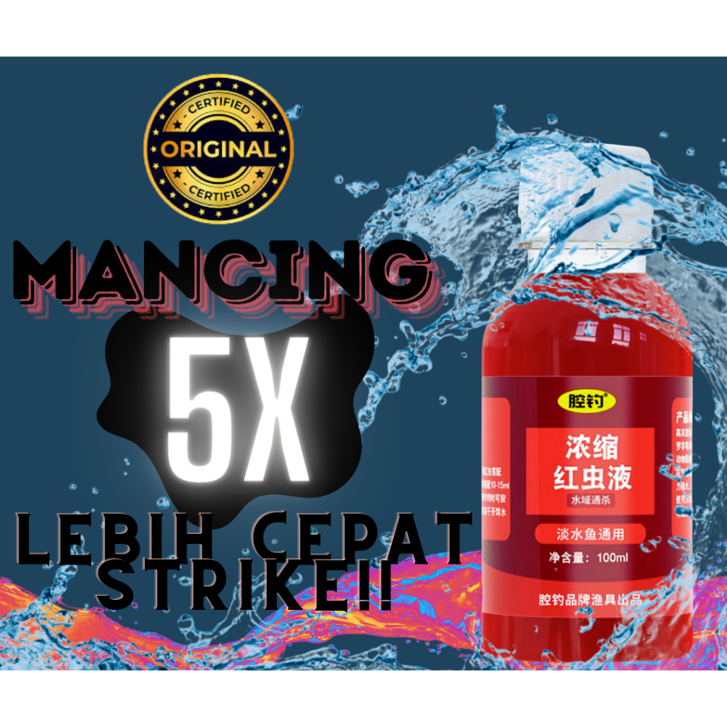 Essen Cina Ikan Super - Essence Pancing Aroma Gurih & Amis Untuk Babon Ikan Mas, Lele, Tombro, Bawal