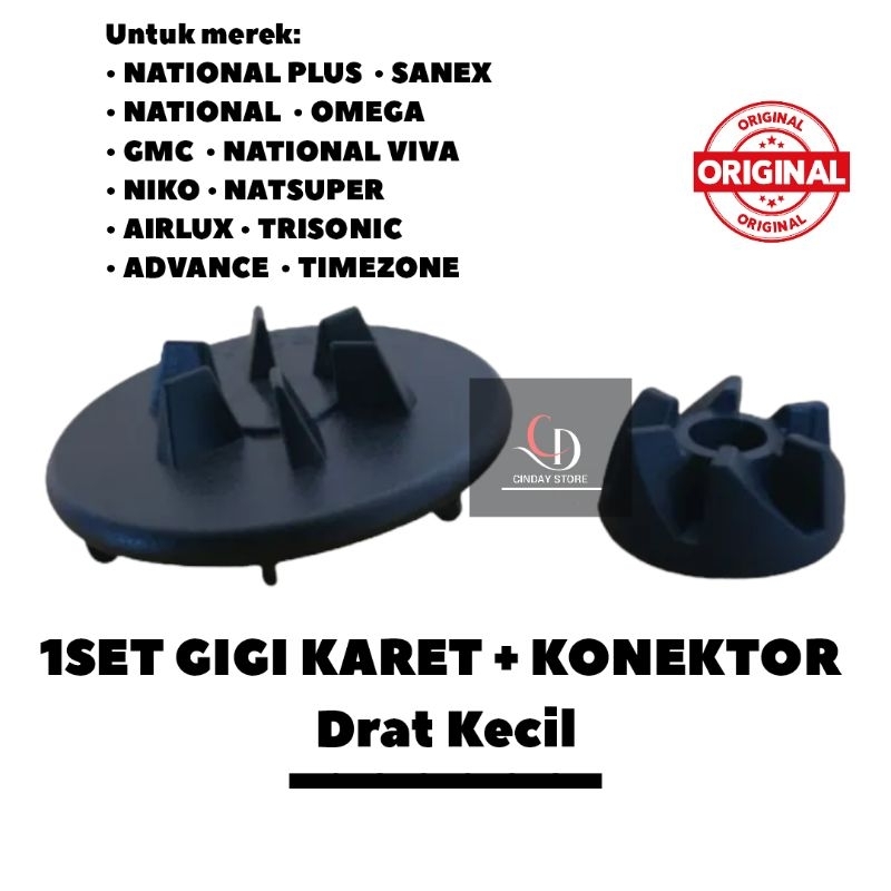 KONEKTOR + GEAR GIGI KARET 1SET DRAT KECIL BLENDER NATIONAL GMC MIYAKO AIRLUX DLL