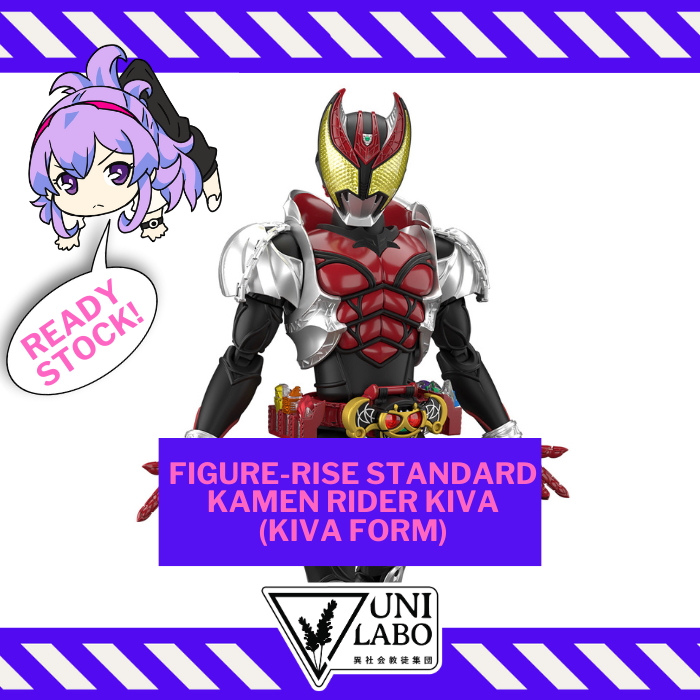 Bandai Figure-rise Standard Kamen Rider Kiva - Kiva Form