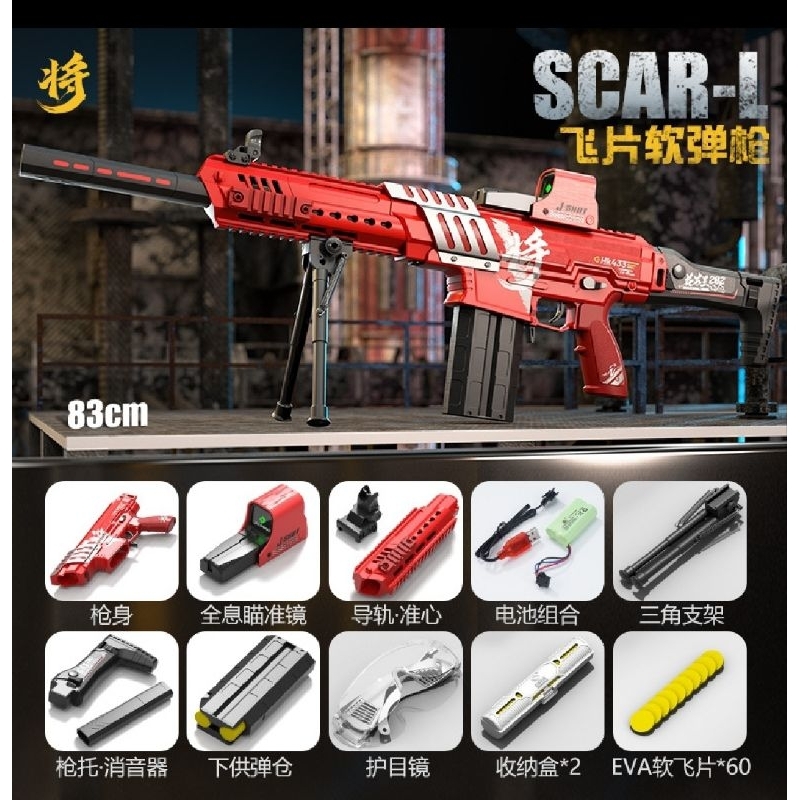 tembakan mainan senapan pistol soft bullet discs foam Assault riffle tactical nerf gun soft toys SCA