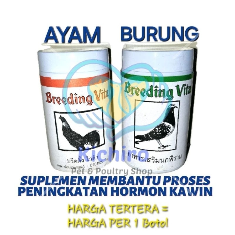 Breeding Vita Ayam / Burung Isi 100 Tablet Import Thailand Bangkok Untuk Meningkatkan Hasil Pembibit