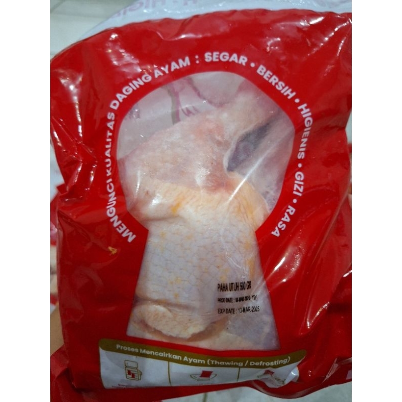 

Paha Ayam utuh 500 gram