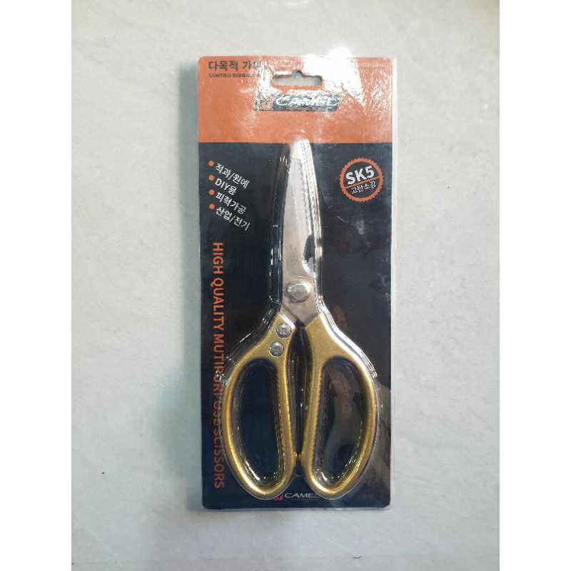 

gunting sebahguna camel