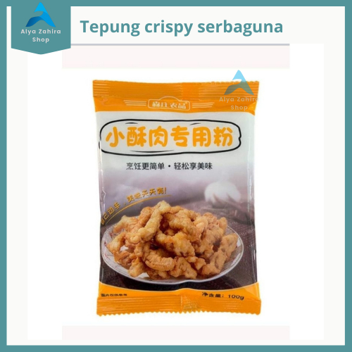 

(READY STOK) Tepung crispy serbaguna (siao shu rou fen ) Halal