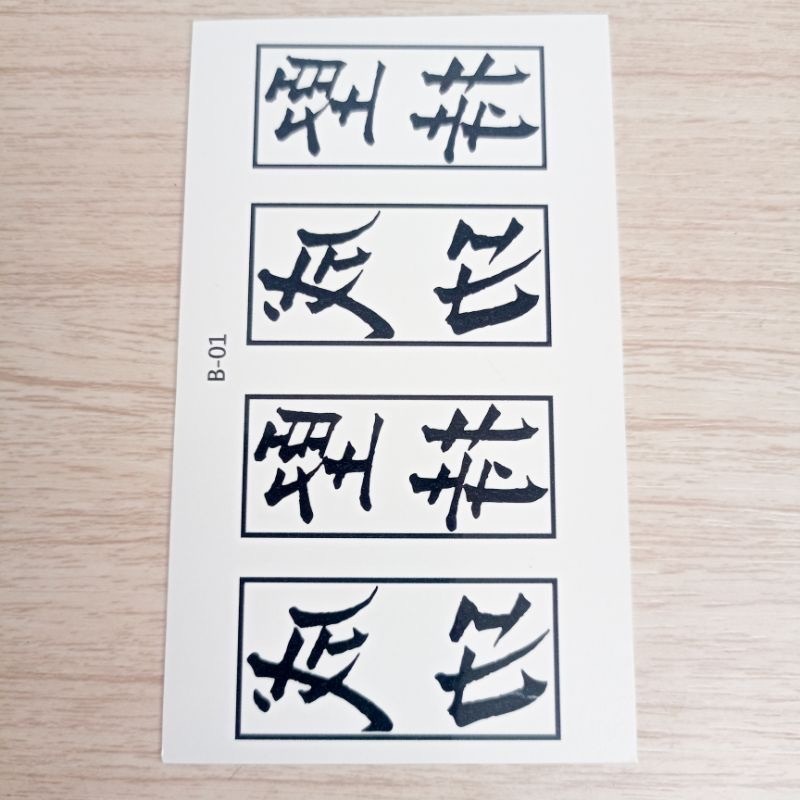 Stiker Tato Huruf Mandarin Tatto Temporary Tahan Air