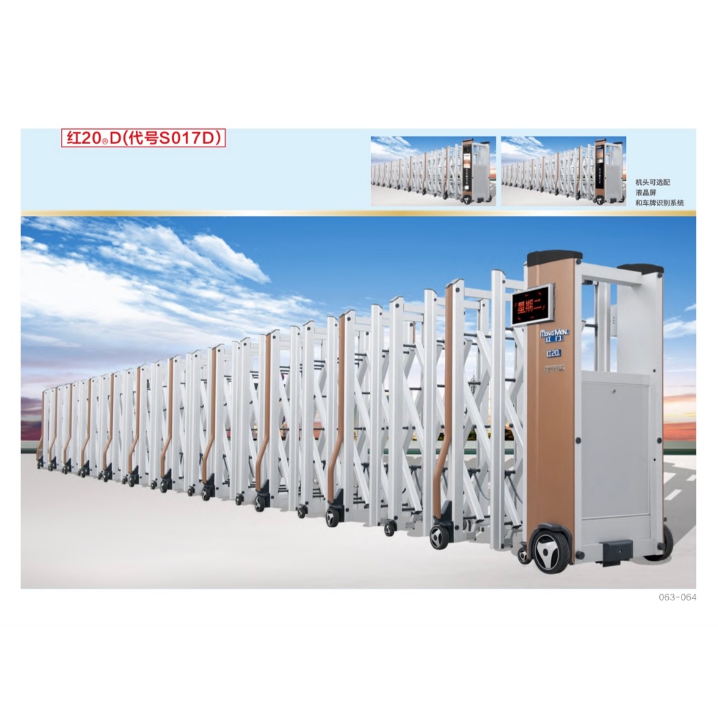 Pintu Pagar Otomatis HM Pintu Geser Otomatis / Automatic Retractable