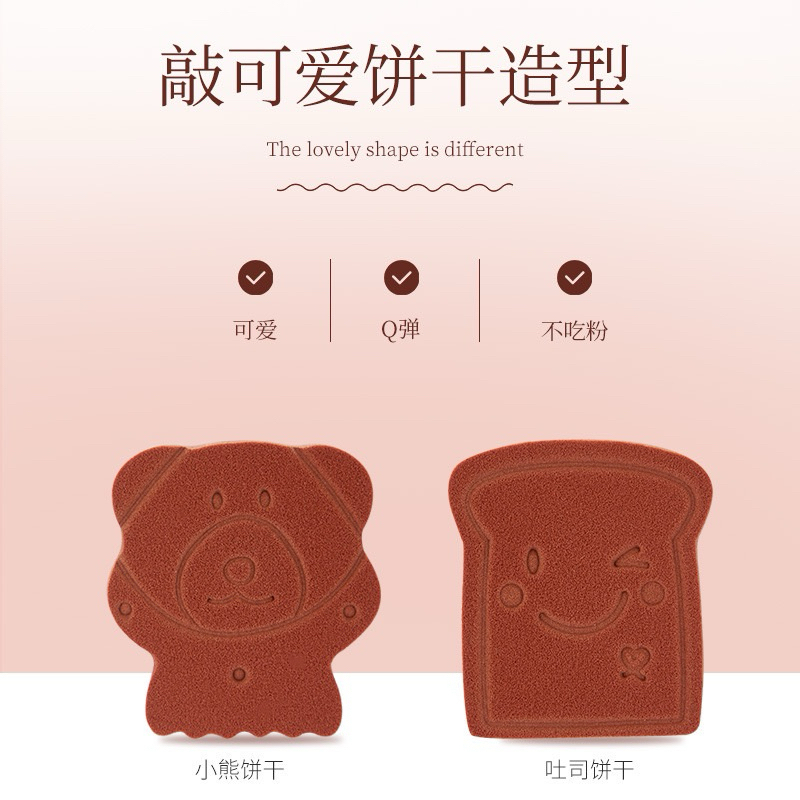 SPONGE BEDAK ROTI BISKUIT - spons bedak bentuk roti biskuit