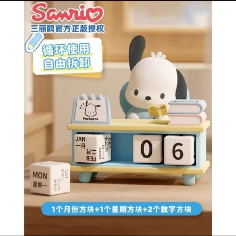 

kalender abadi sanrio/calendar sanrio