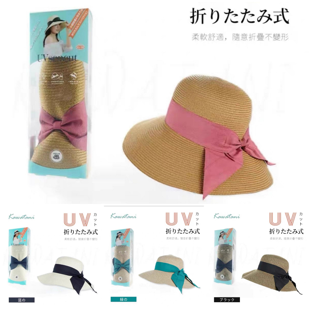Kawatani Ribbon Papper Braid Hat UV Sencut Topi Anti UV