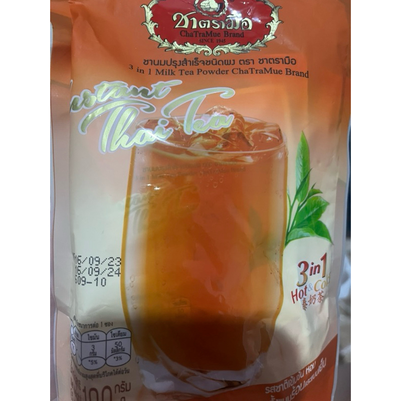 

CHATRAMUE THAI TEA - 5 SACHET